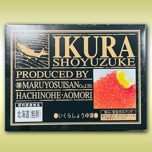 超激安！！ 冷凍 いくら醤油漬け 2kg(500g×4パック) 送料無料 超激安！！ 冷凍 いくら醤油漬け 2kg(500g×4パック) 送料無料 国